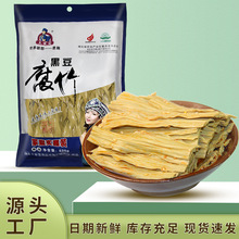 土家爱 黑豆腐竹620g/袋