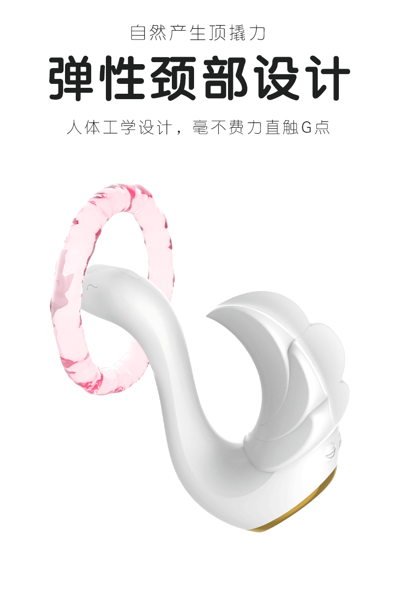 天鹅-中文详情图-008_02