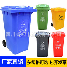 恆豐塑料環衛分類垃圾桶240L戶外小區物業120L帶輪帶蓋移動果皮箱