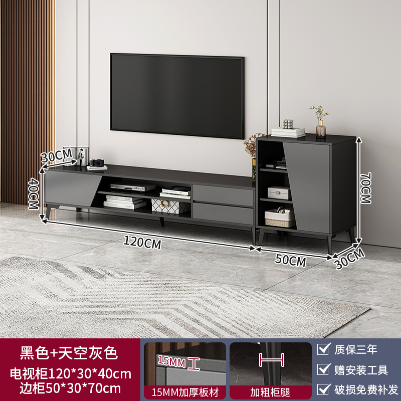 严选电视柜轻奢高级客厅家用小户型落地茶几边柜现代简约电视机柜|undefined