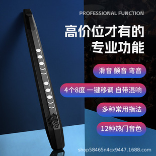 Electric Wind Instrument Factory Direct Sales for Beginners Entry-Level Electronic Flute Instrument Saxophone Creative Gift Wholesale