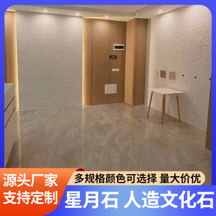 Xingyue Stone Flexible Stone Culture Stone Exterior Wall Tile Pu Stone Skin Imitation Stone Decorative Wall Panel Soft Stone Plate Decorative Wall Panel