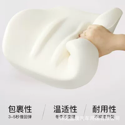 foam cushion waist cushion backrest | Waist support