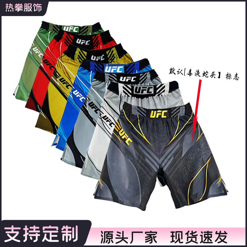Ufc Muay Thai Shorts Sanda Training Free Fighting Mixed Martial Arts Short-Sleeved Boxing Shorts for Men and Women