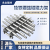 Magnetic frame dryer Barrel Magnet frame Presses accessories Strength Iron absorption Multi magnetic Filter rack Iron remover