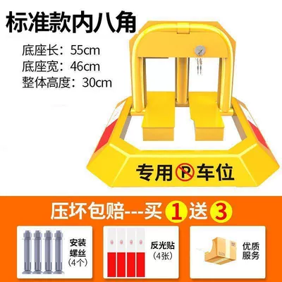 ground pile parking lock car: Car lock - internal-octagonal-punched-parking-lock