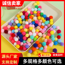 ����ߏ�ë�q���ɫϵ��diy��ͯë�q���ë��������b������l