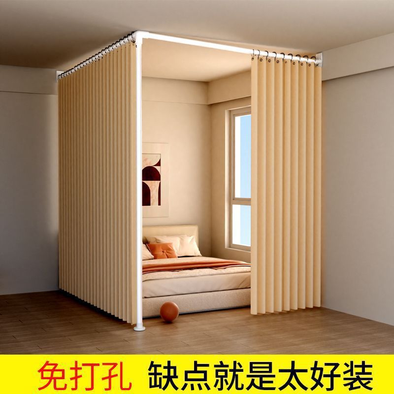 Simple Screen Partition Curtain Rental Room Home Shade Living Room Bedroom Partition Wall Self-loading Room Partition Artifact