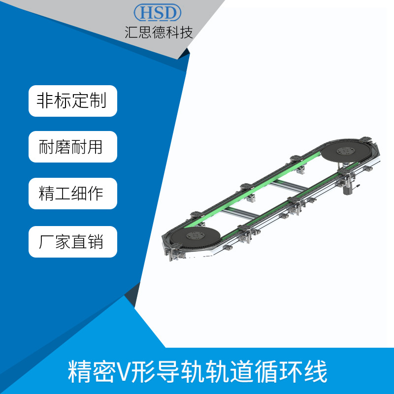 标准导轨 标准环形导轨v型椭圆形导轨轨道 标准件导轨厂家直销