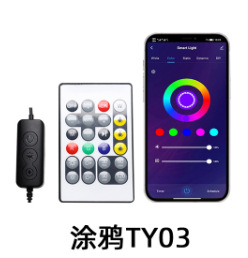 WIFI 심플 그래피티 24키