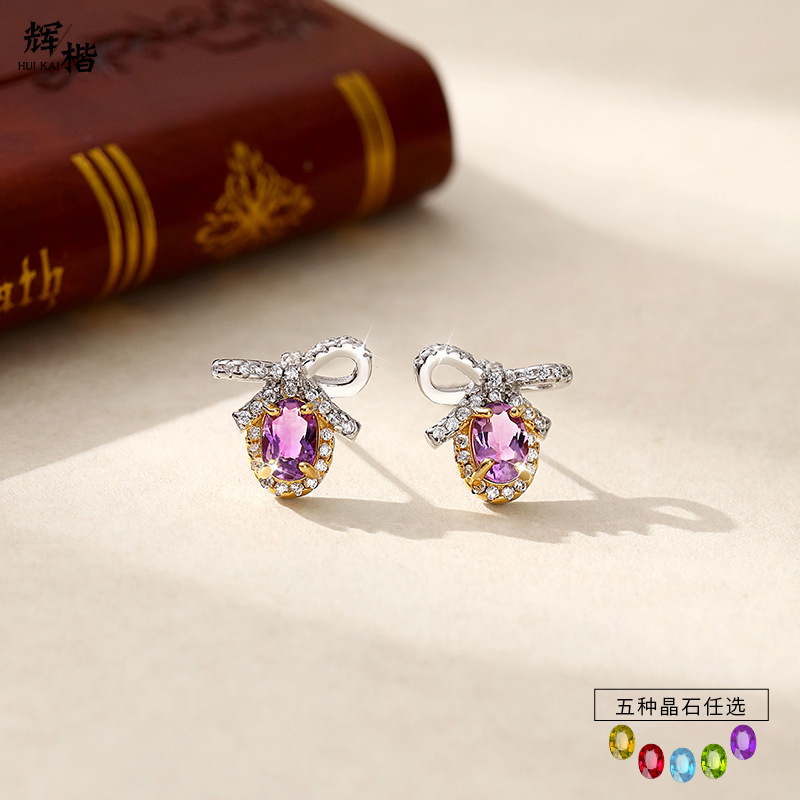 Pendientes de plata de ley S925 con lazo de lujo ligero de nicho, anillo de tesoro de color natural femenino, joyería de alta calidad, joyería que no se desvanece