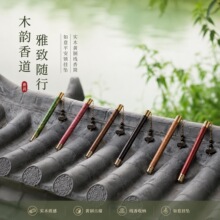 紫光檀木如意金箍棒迷你小香筒香管香插线香盒伴手礼随身香盒礼盒