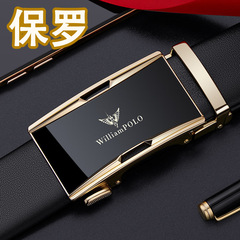 英皇保羅皮帶男士真皮高級感商務時尚腰帶男款休閒百搭褲腰帶