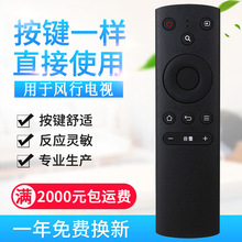 �m���L���ҕ�C�b����FR-01 F32Y N39 N39S N40 F40Y FunTV�b