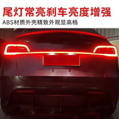 Suitable for Tesla Model: Dönmə işıqları