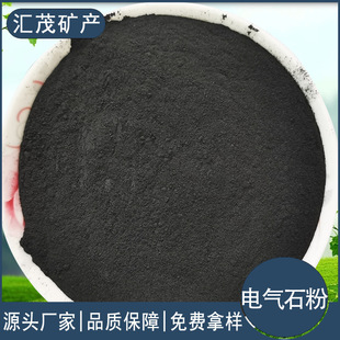 Manufacturer Supplies Electric Stone Powder, Steam Room, Coating Aid, Electric Stone Powder, Foot Patch, Warm Patch