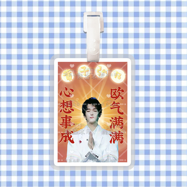 黄子弘凡荷物札かばんストラップ下げ札応援物周辺ディザトーン同金|undefined