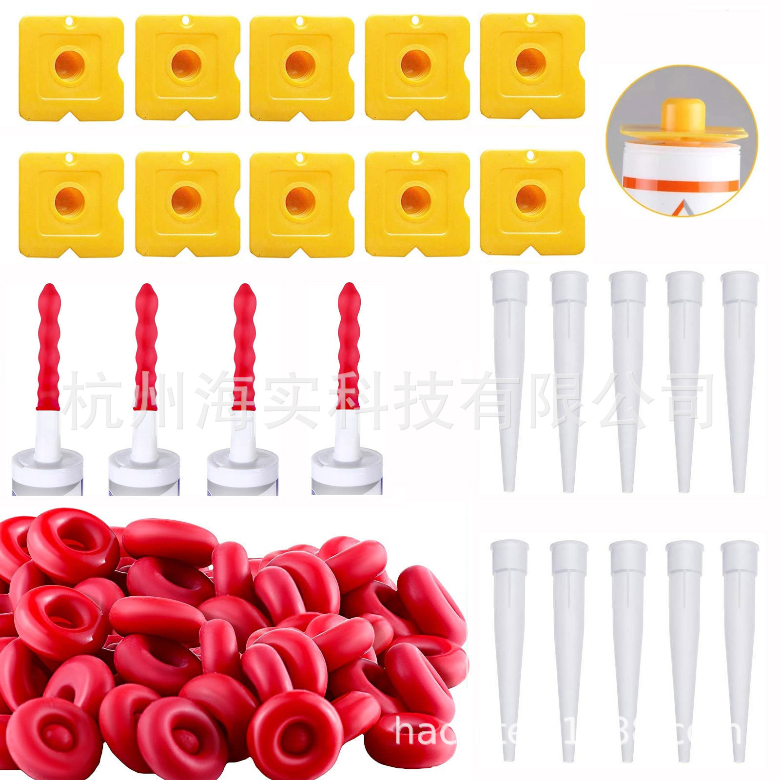 20密封帽+10黄盖+10尖嘴