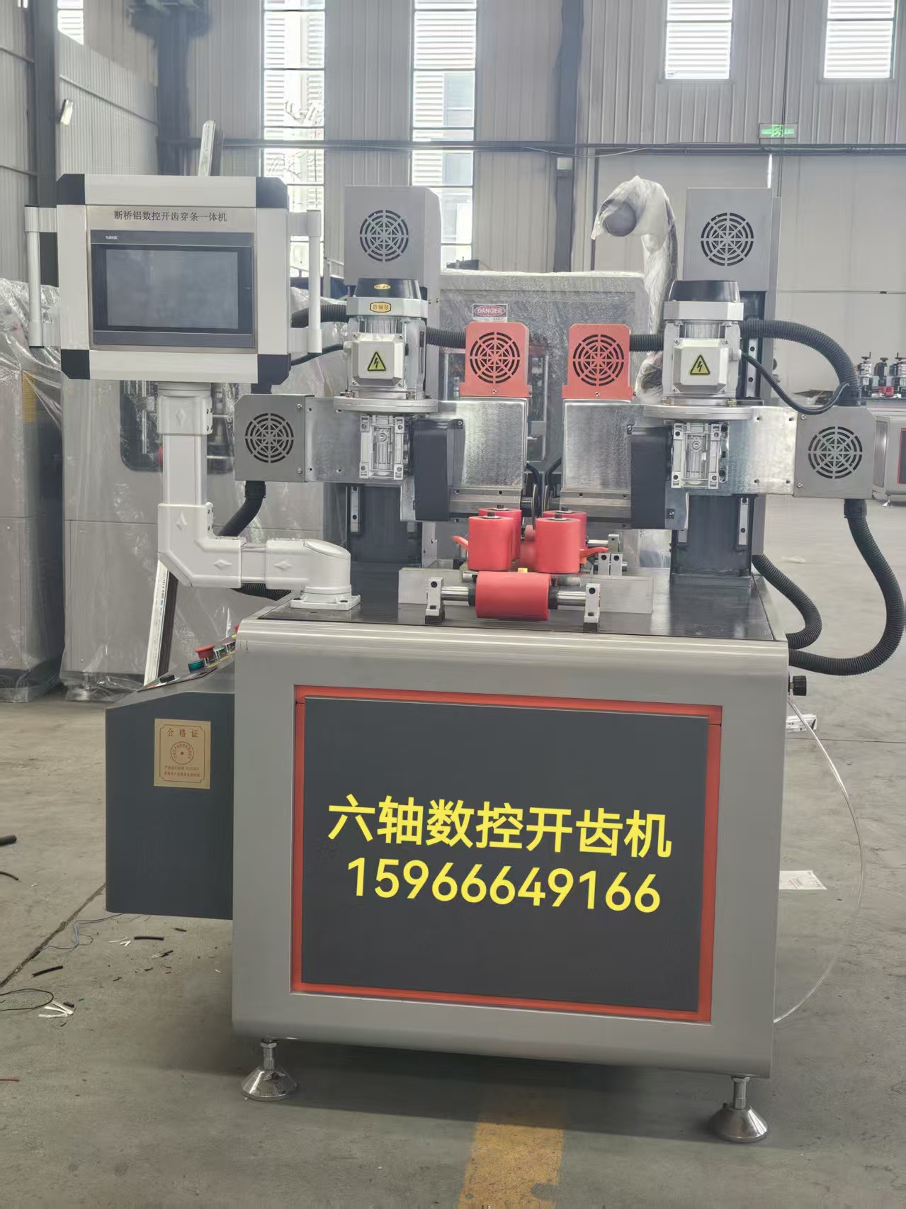 微信图片_20250908214356_19_6