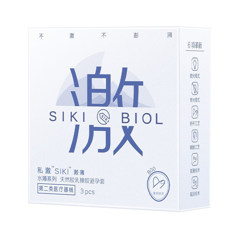 Water thin series-horse [pack of 3]