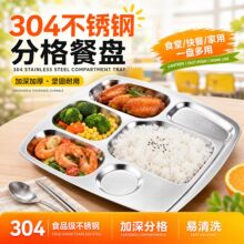 304���P䓲ͱP����Ӻ��wP��ͱP���˃�ͯʳ�÷��ηָ�ͺ�