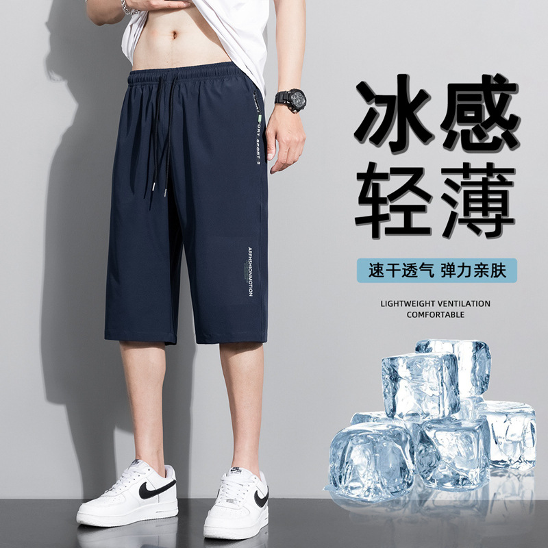 Camisas, menos ropa, deportes, pantalones cortos, pantalones cortos de caballo de seda de hielo delgados de verano para hombres, sueltos, usados chinos y extranjeros, rectos y sueltos