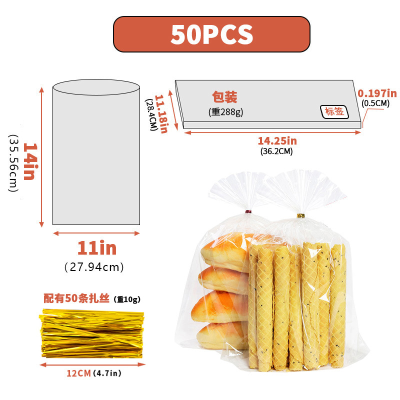 跨境透明opp玻璃纸袋糖果零食面包自粘袋子节日塑料自封口包装袋|undefined