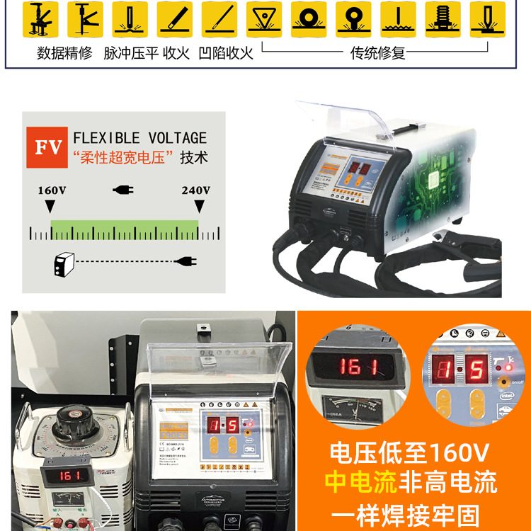 Intelligent Data Recovery Sheet Metal Repair Machine Pulse Shaping Machine Car Dent Repair Tool Free Putty Wholesale