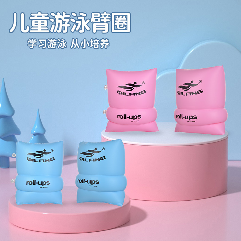 Floating Ring Swim Gear Trend Learning Training Adult Children Unisex Baby Thickened Inflatable Arm Ring Manufacturer