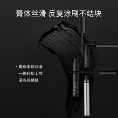 Supply/UNNY Makeup Mascara Waterproof and Sweatproof Eyelash Primer Long and Thick Wholesale