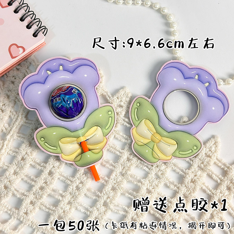 アメの迎賓カードに喜びがついています。喜糖kt板を食べて結婚してください。|undefined