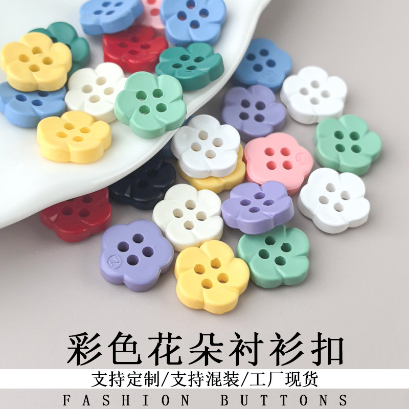 花朵纽扣 免钉儿童服饰衬衫开衫塑料装饰扣 卡通可爱彩色手缝扣子