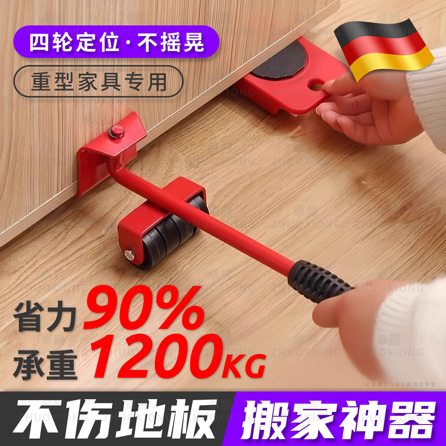 Specialized Swivel Caster Base for Heavy Furniture, Mobile Wardrobe, Sofa, Smooth and Silent Rubber Wheels, Wear-Resistant and Won'T Damage the Floor