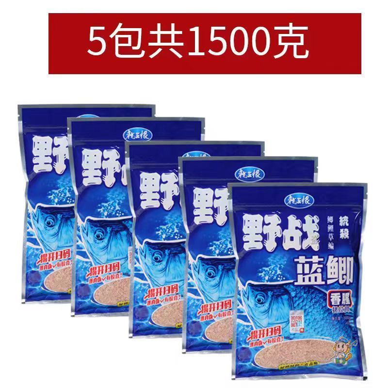 龙王恨野战蓝鲫腥香饵料野钓鲫鱼鲤鱼草鱼台钓统杀饵料鱼食打窝料|undefined