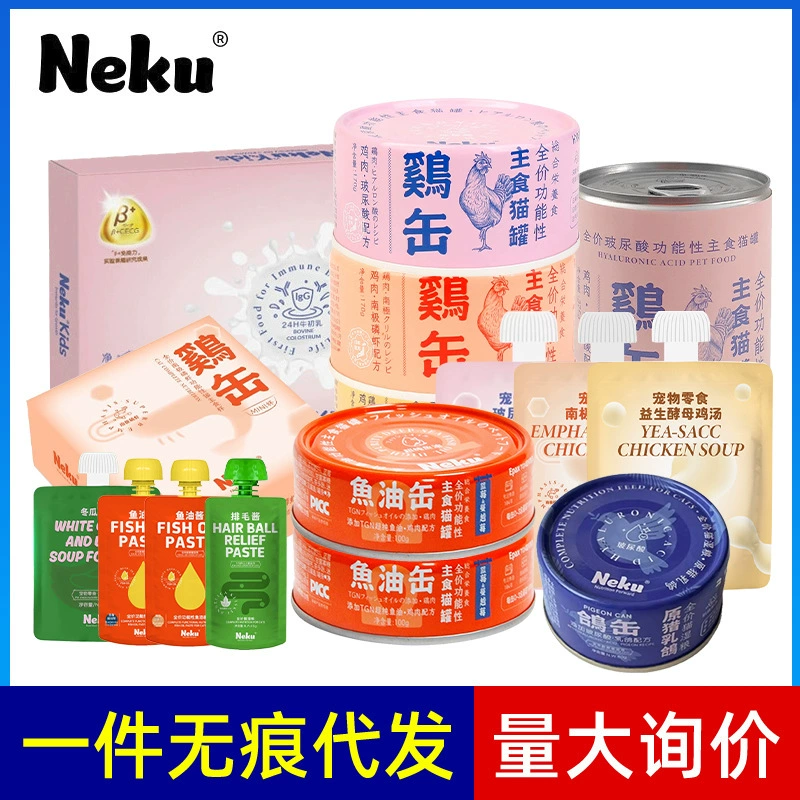 Неку крутая основная еда консервированный суп с гиалуроновой кислотой