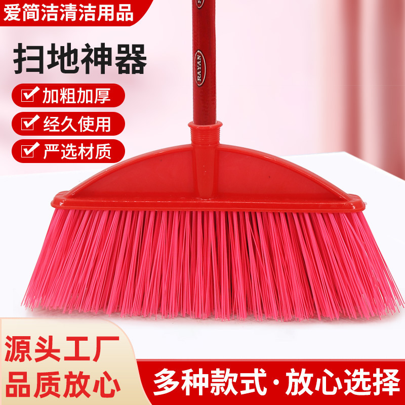 Thickened and Hardened Bristle Broom, Plastic Broom, Water Sweeping Broom, Large Cleaning Tool, Single Broom, Thickened