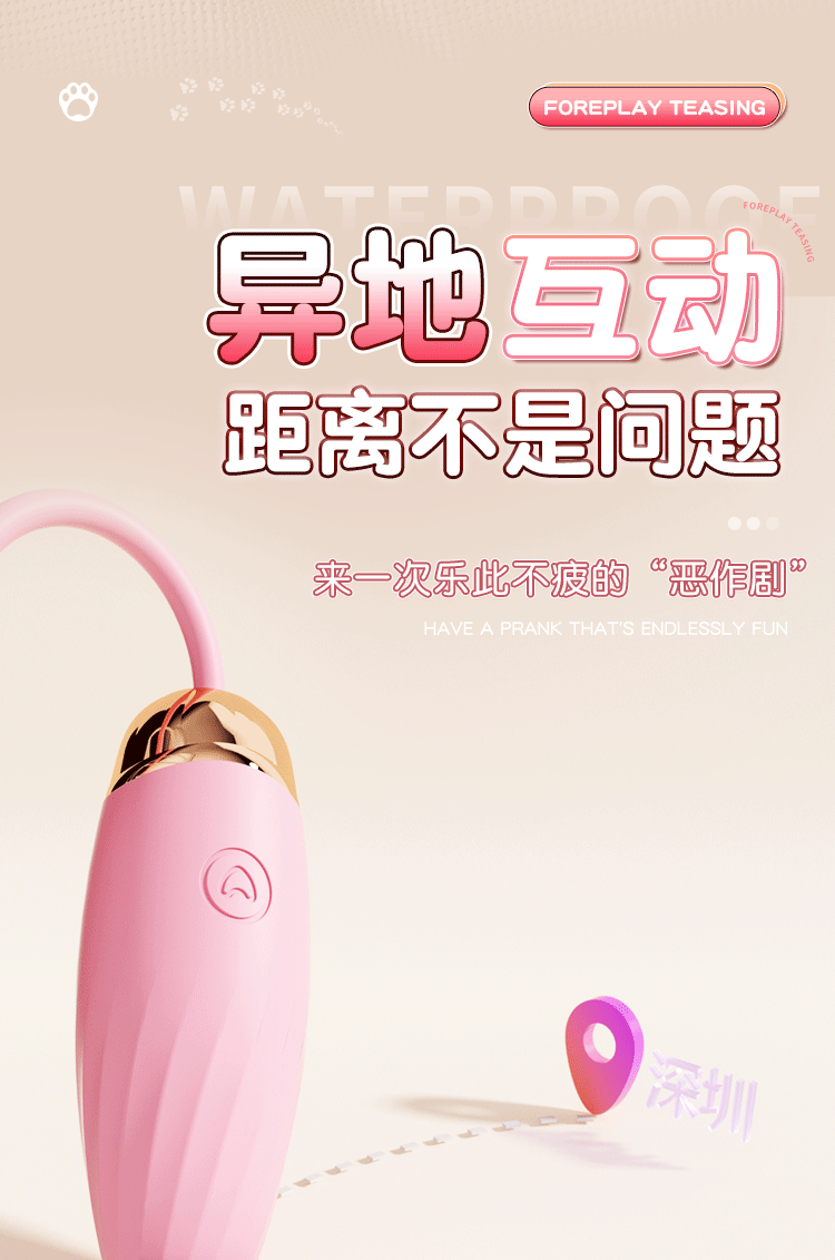 Wearable Vibrating Egg with App Control, Warming Function and Quiet Motor — detail image 24