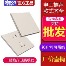 simon���ɳ�������i6Air���ʿɿɵ����_�P���������|��һ�_���