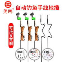 手线地插自动钓鱼线组插针带弹簧不锈钢桂鱼黑鱼鲶鱼鳜鱼食肉甲鱼
