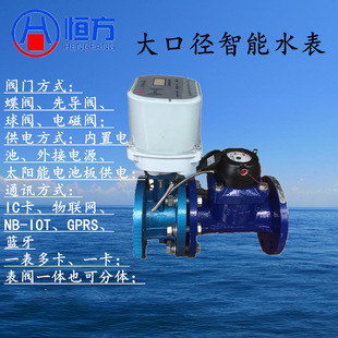 ��ڏ�����ˮ��GPRSһ���࿨�r���NB���W���y����ˮ��