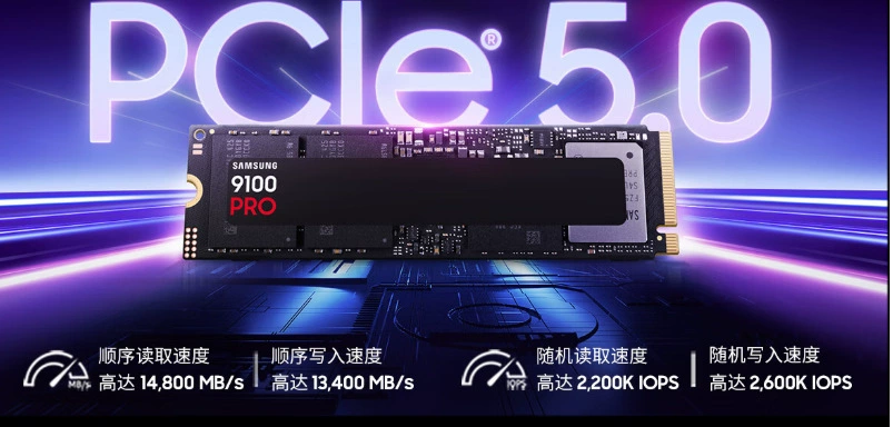 Подходит для Samsung 9100 PRO PCIe 5.0 M.2 интерфейс, SSD твердотельный накопитель 2 ТБ