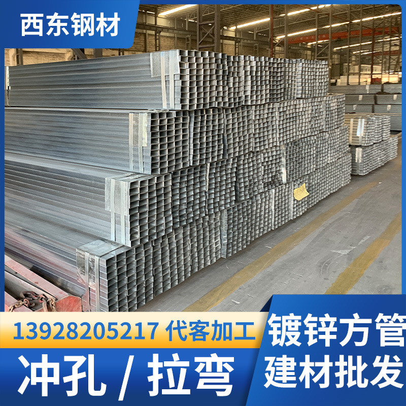 200x120方管 10x10方管 惠州200乘200方钢管价格 钢管激光切割