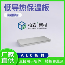 �􉺼Ӛ��������ALC�p�|������S�ҷ������������alc������r��