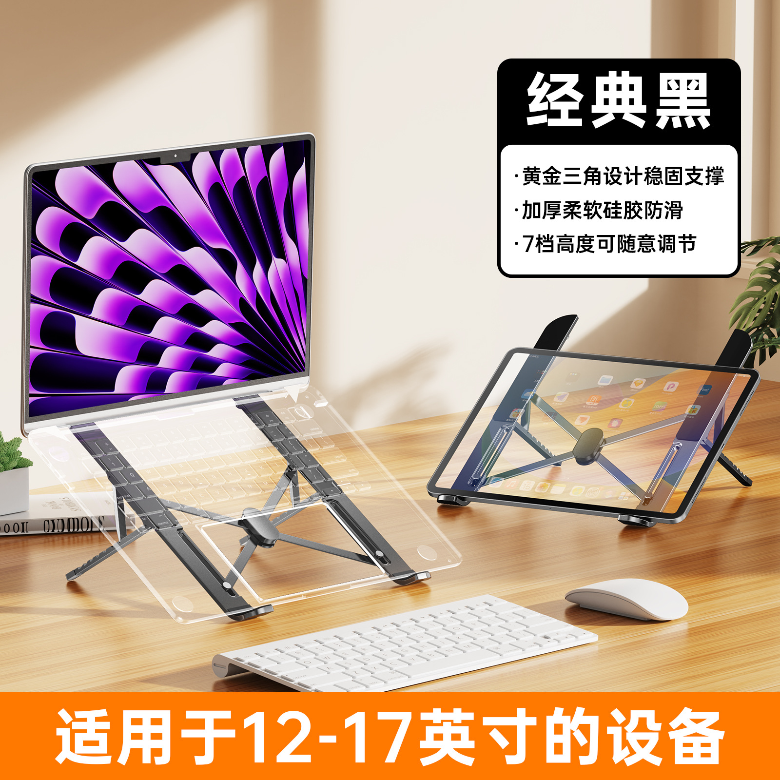 Simple laptop, black tubing