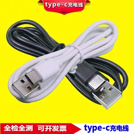 数码电源线;手机数据线