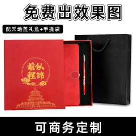 中性笔;圆珠笔中油笔;礼品盒