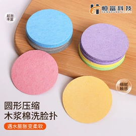 海绵擦;抹布、百洁布;洗脸扑