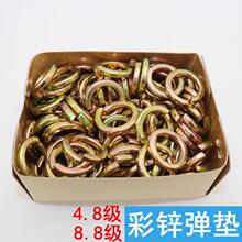 僲��\���|4.8��8�����ɉ|Ȧ65�i�S�\��ʉ|Ȧ�_��ƽ�|