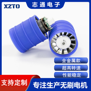 Dc high-speed fan motor - 1688 direct factory wholesale