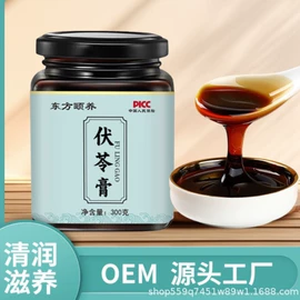 非处方滋补膏;代用/养生茶;果蔬汁